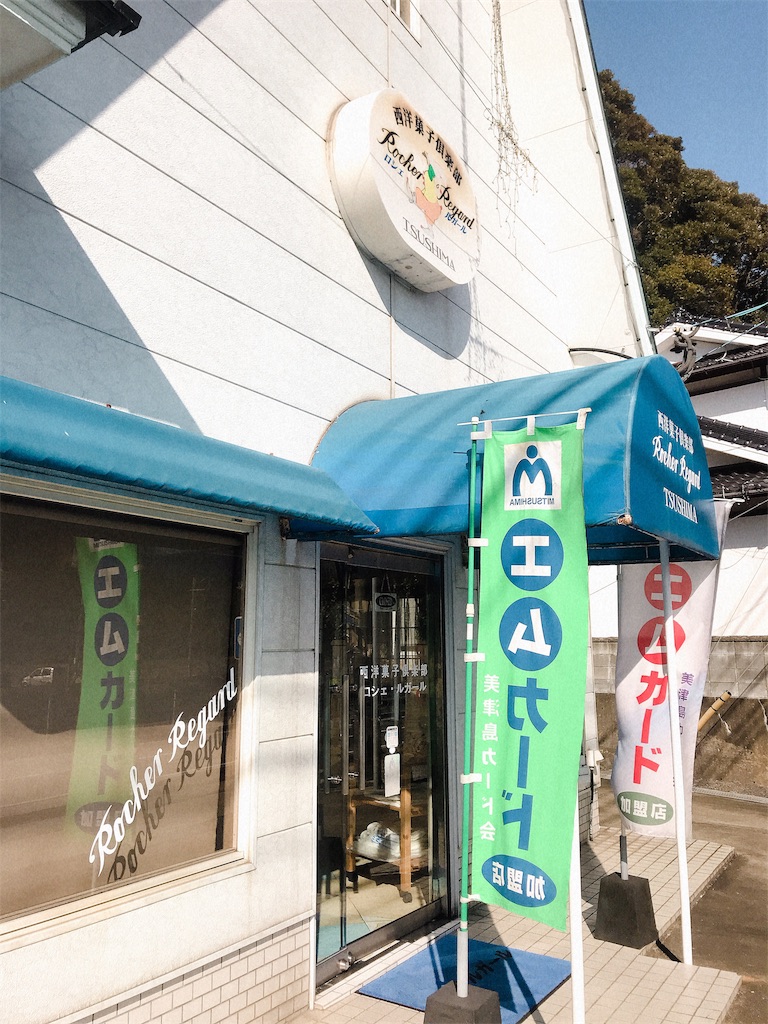 f:id:chie1129:20190205131443j:image