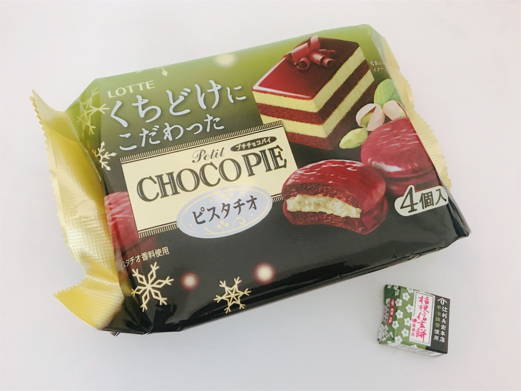 f:id:chie1129:20190210141858j:image