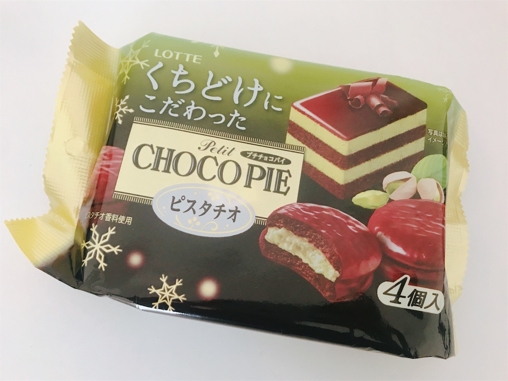 f:id:chie1129:20190211225825j:image