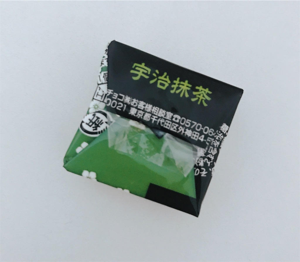 f:id:chie1129:20190211225904j:image