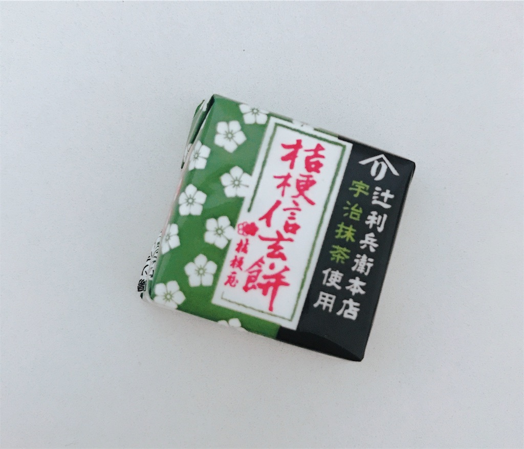 f:id:chie1129:20190211225913j:image