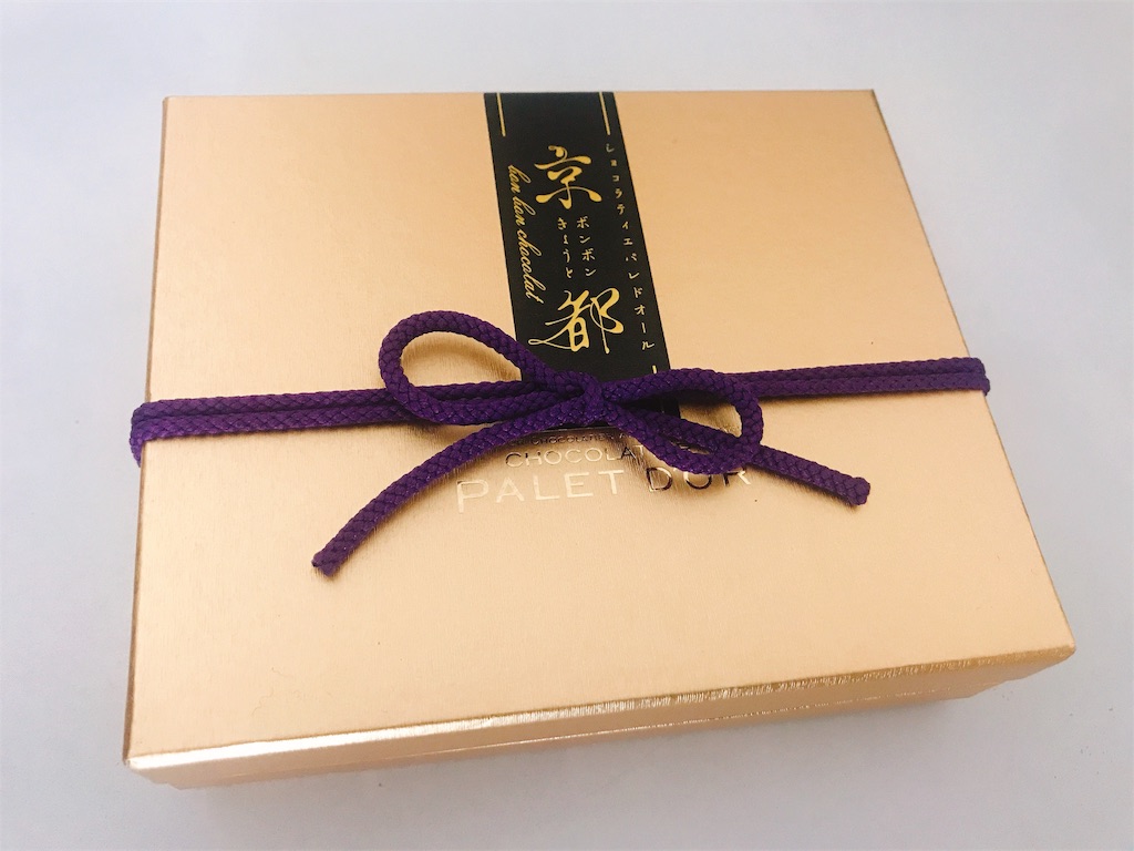 f:id:chie1129:20190216162708j:image