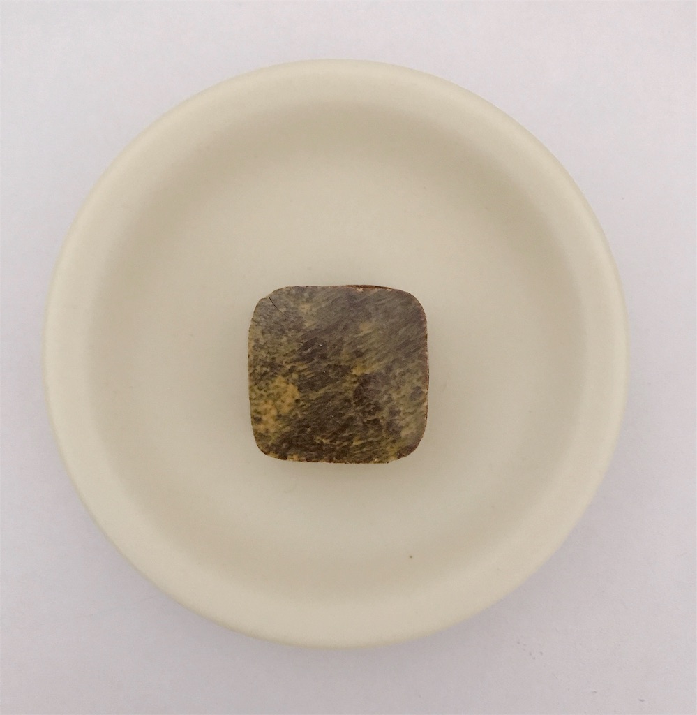 f:id:chie1129:20190217133045j:image