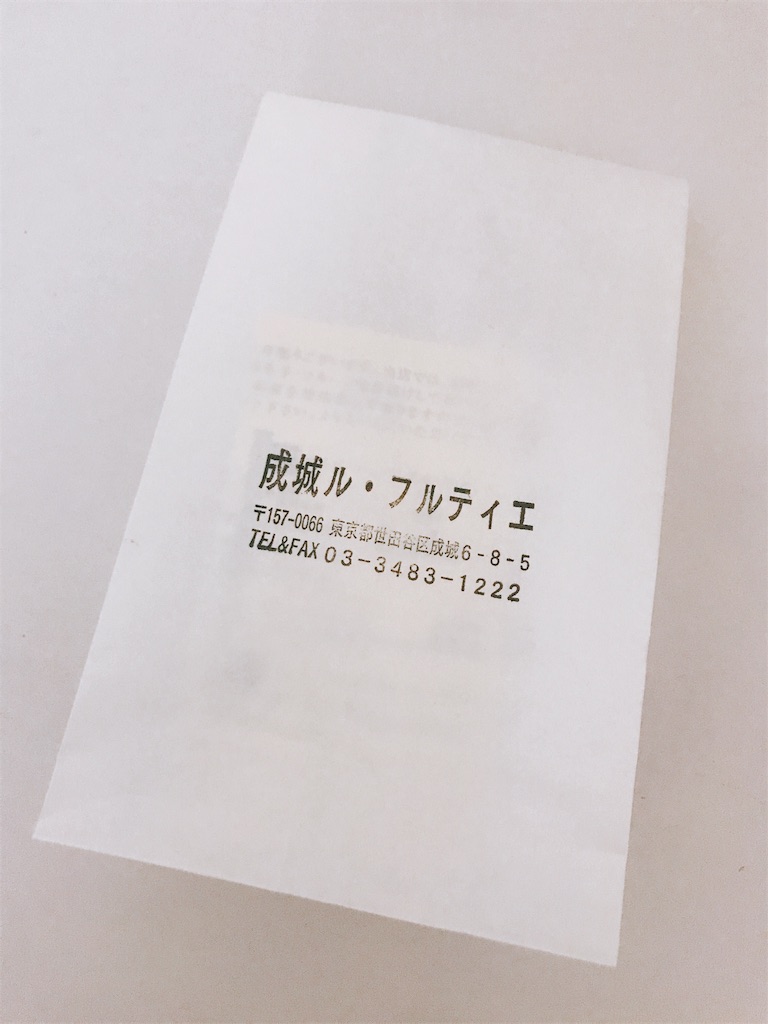 f:id:chie1129:20190303214804j:image