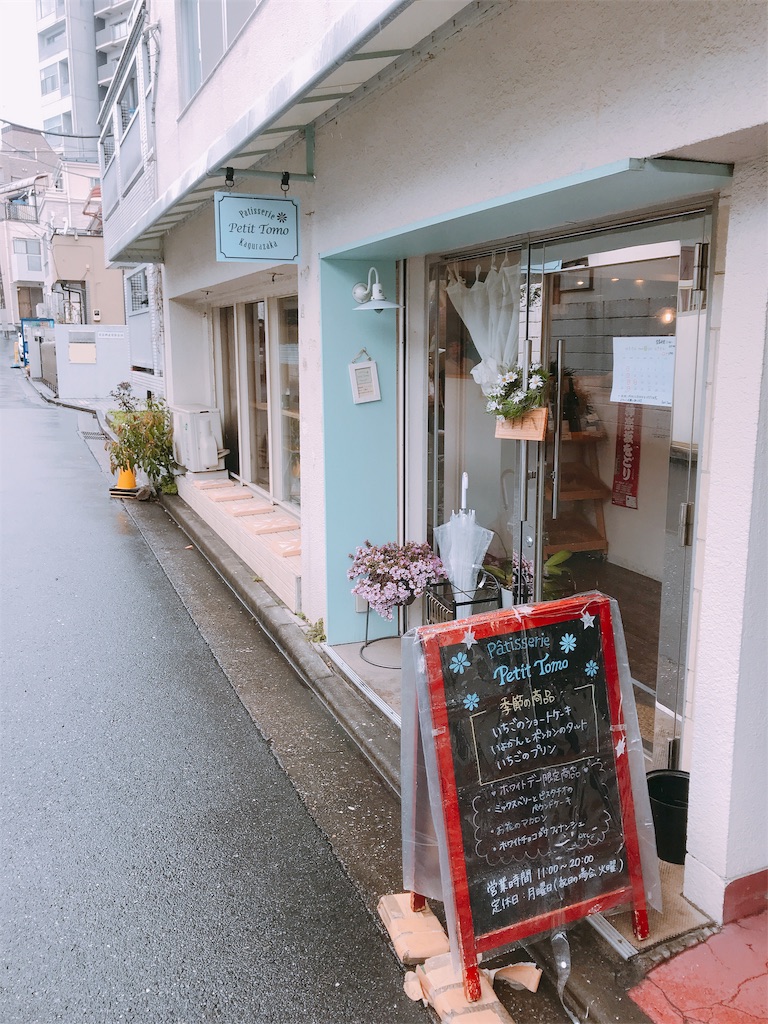 f:id:chie1129:20190310234253j:image