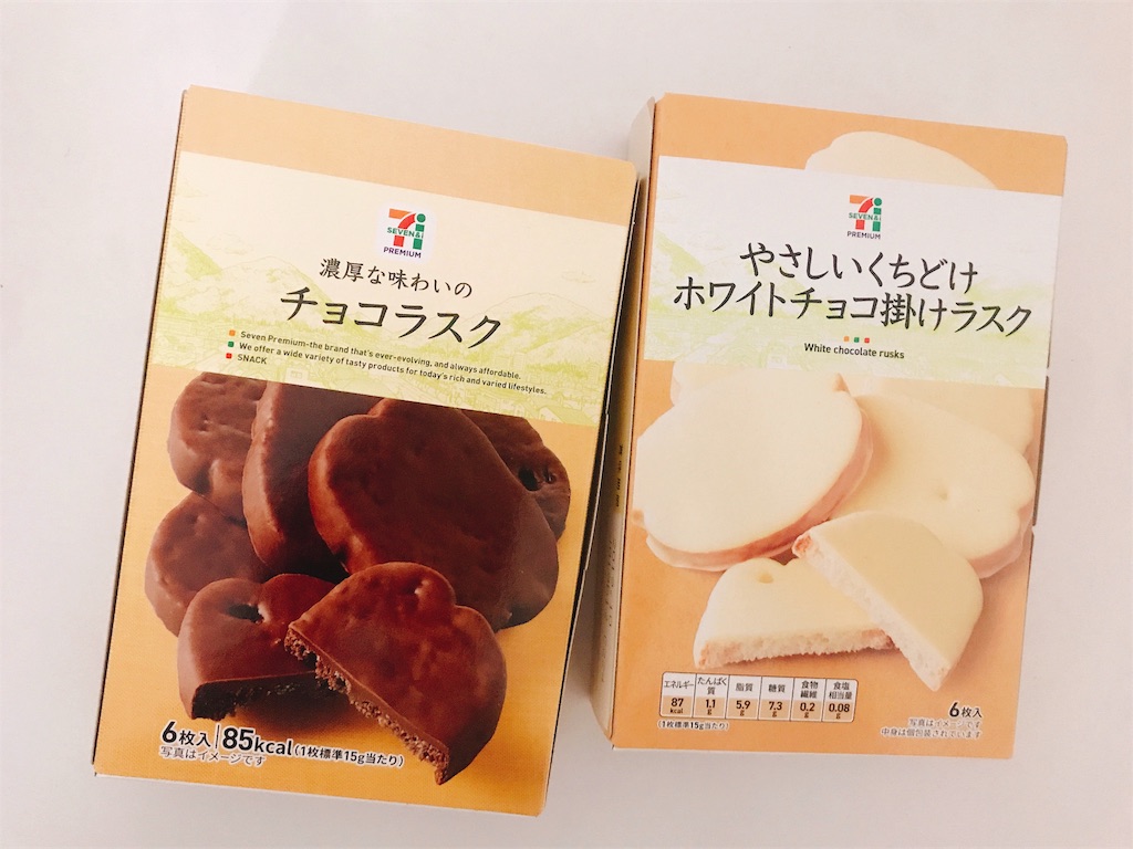 ちょこ セブンのチョコラスク - 毎日チョコ生活