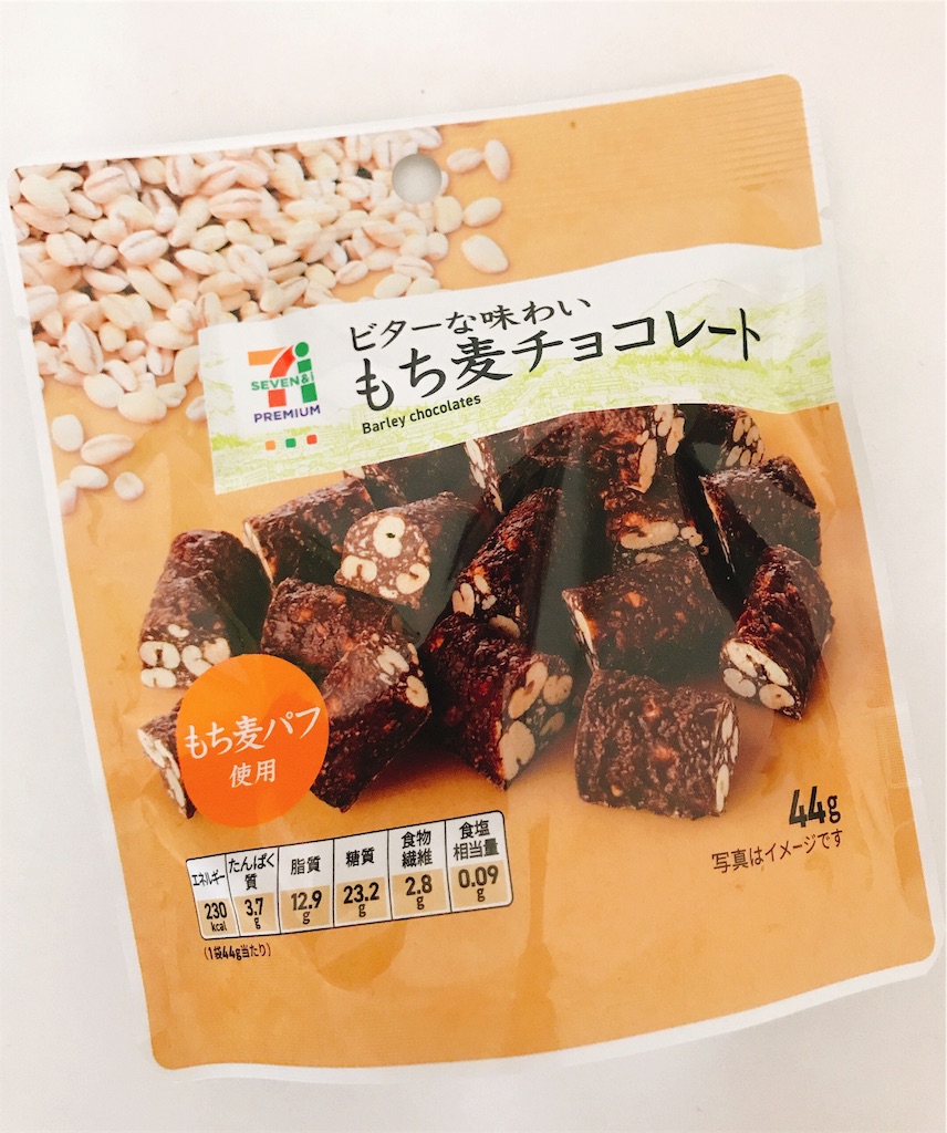 ビターな味わい もち麦チョコレート 毎日チョコ生活