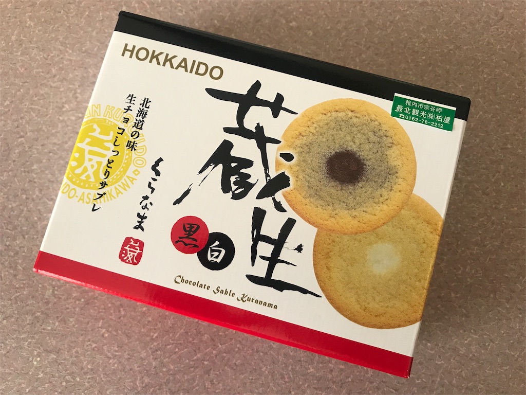 f:id:chie1129:20190429203017j:image f:id:chie1129:20190429203017j:image