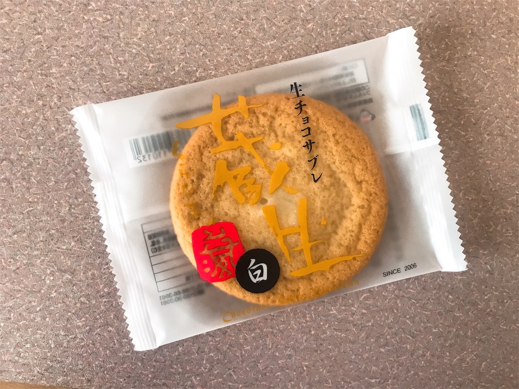 f:id:chie1129:20190429203105j:image f:id:chie1129:20190429203105j:image