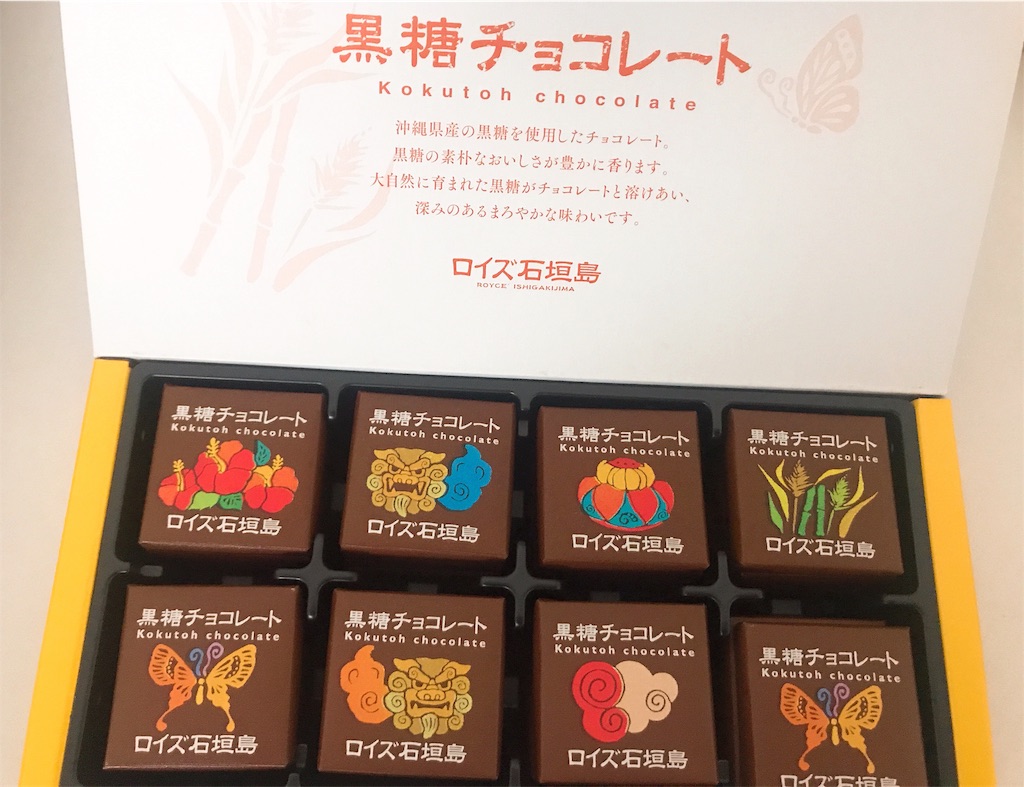 f:id:chie1129:20190519142536j:image