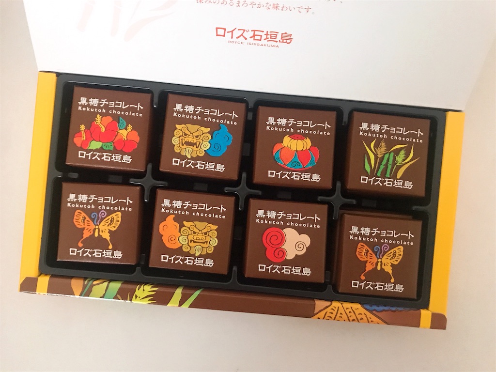 f:id:chie1129:20190519142539j:image