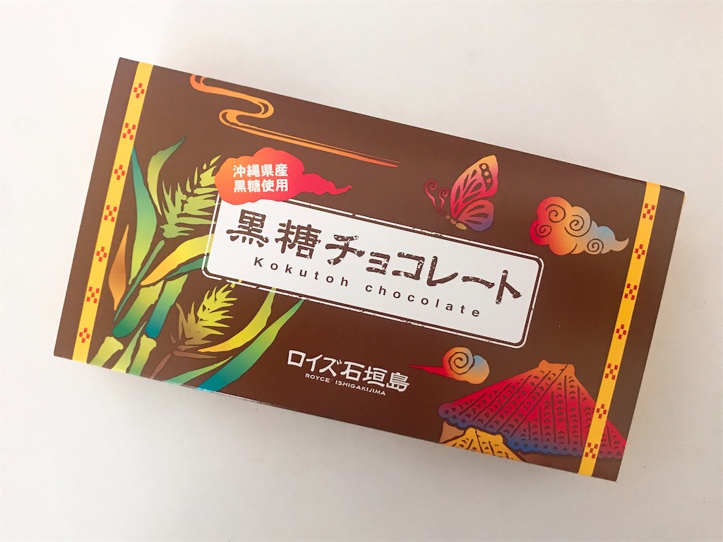 f:id:chie1129:20190519142542j:image