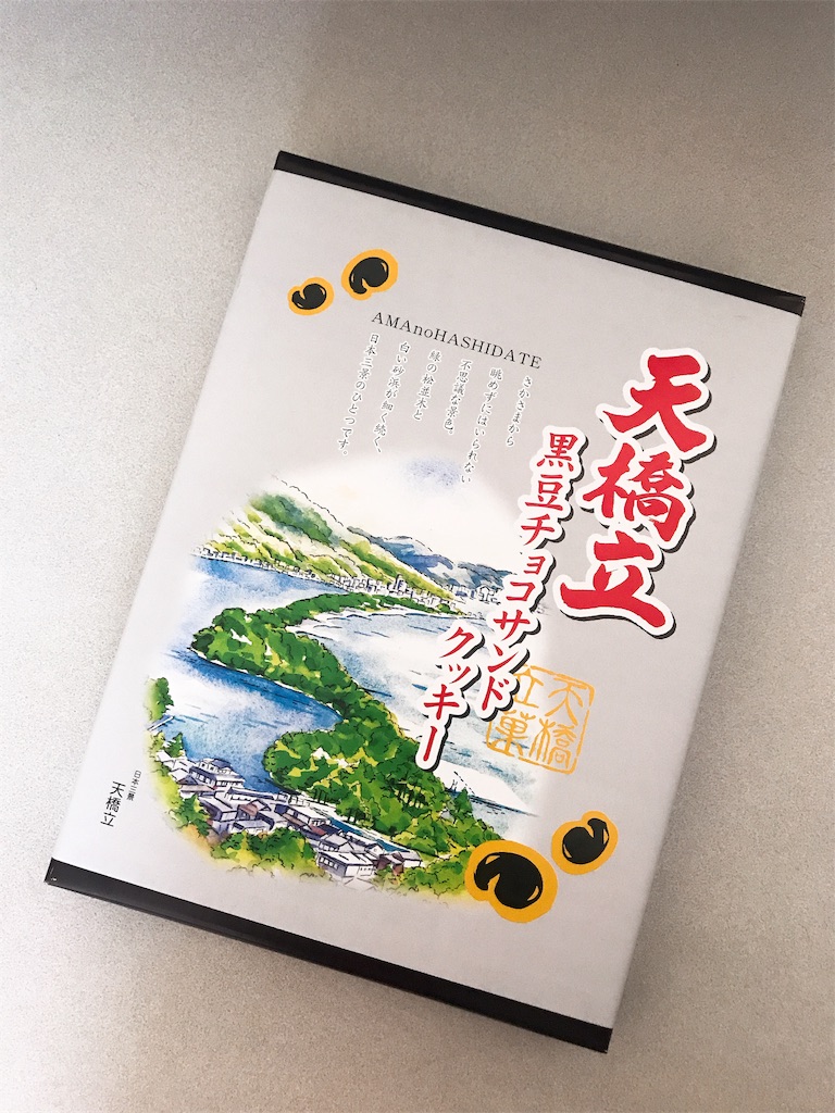 f:id:chie1129:20190604195024j:image