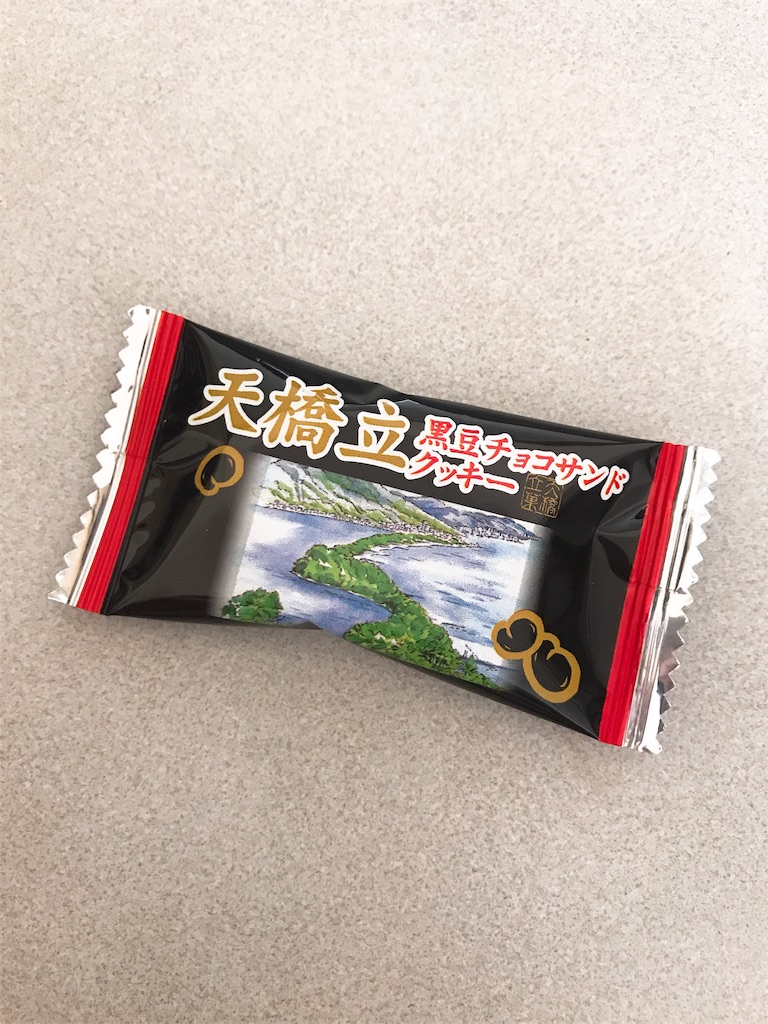 f:id:chie1129:20190604195102j:image