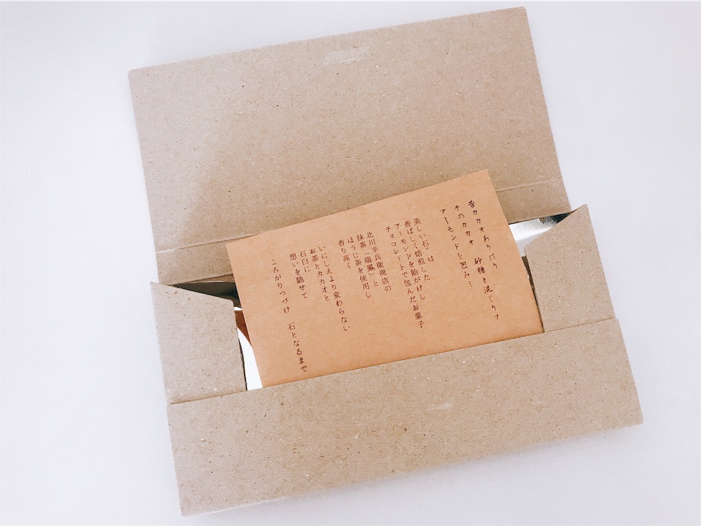 f:id:chie1129:20190611223044j:image f:id:chie1129:20190611223044j:image