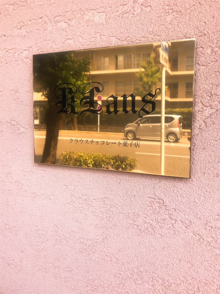 f:id:chie1129:20190616001136j:image f:id:chie1129:20190616001136j:image