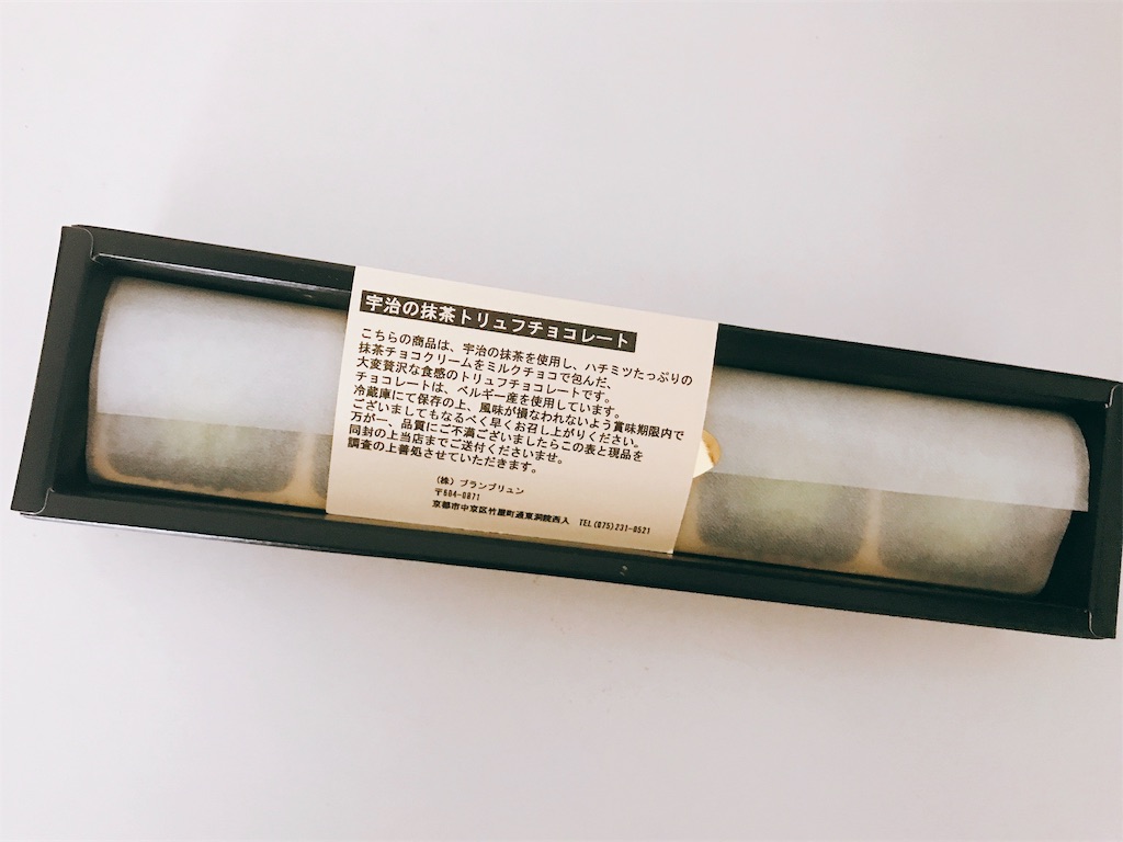f:id:chie1129:20190618192550j:image
