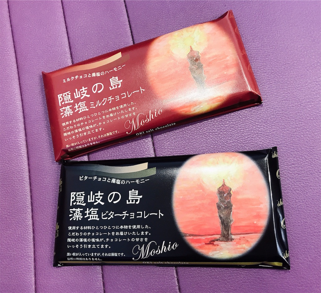 f:id:chie1129:20190705175640j:image