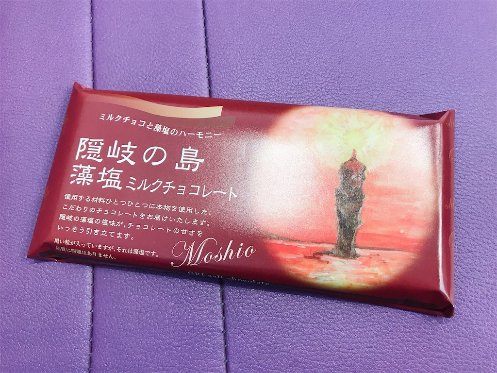 f:id:chie1129:20190705175712j:image