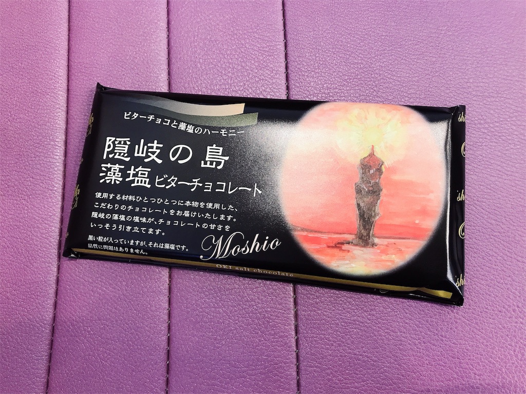 f:id:chie1129:20190705175737j:image