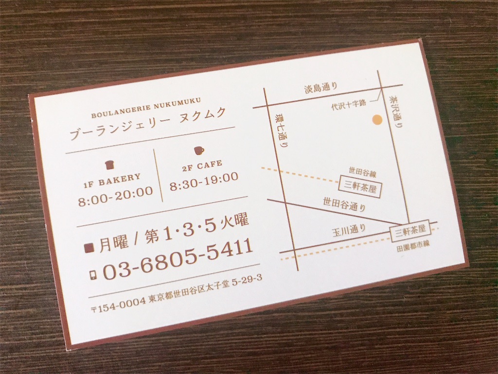 f:id:chie1129:20190714083343j:image