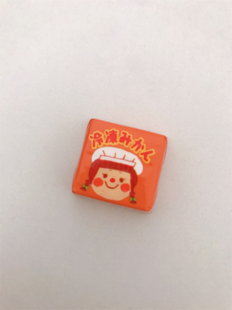 f:id:chie1129:20190716213311j:image