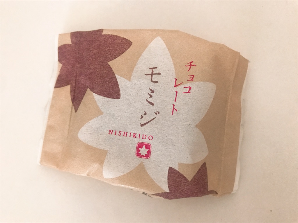 f:id:chie1129:20190730212604j:image