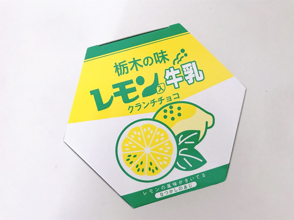 f:id:chie1129:20190730223823j:image