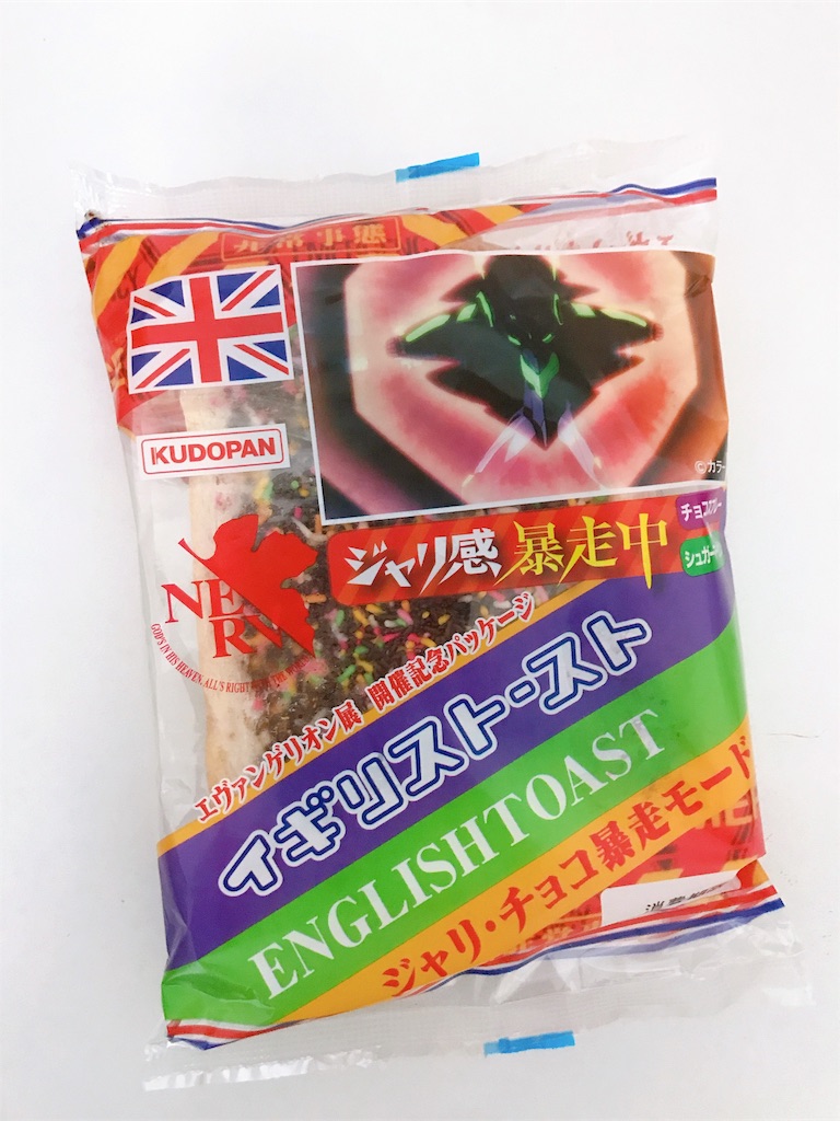 f:id:chie1129:20190803210156j:image f:id:chie1129:20190803210156j:image