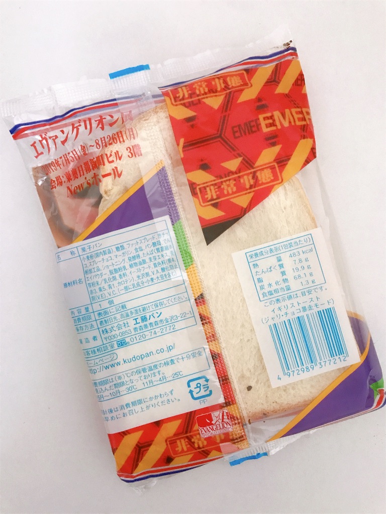 f:id:chie1129:20190803210216j:image f:id:chie1129:20190803210216j:image