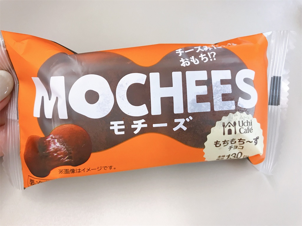 f:id:chie1129:20190830142448j:image