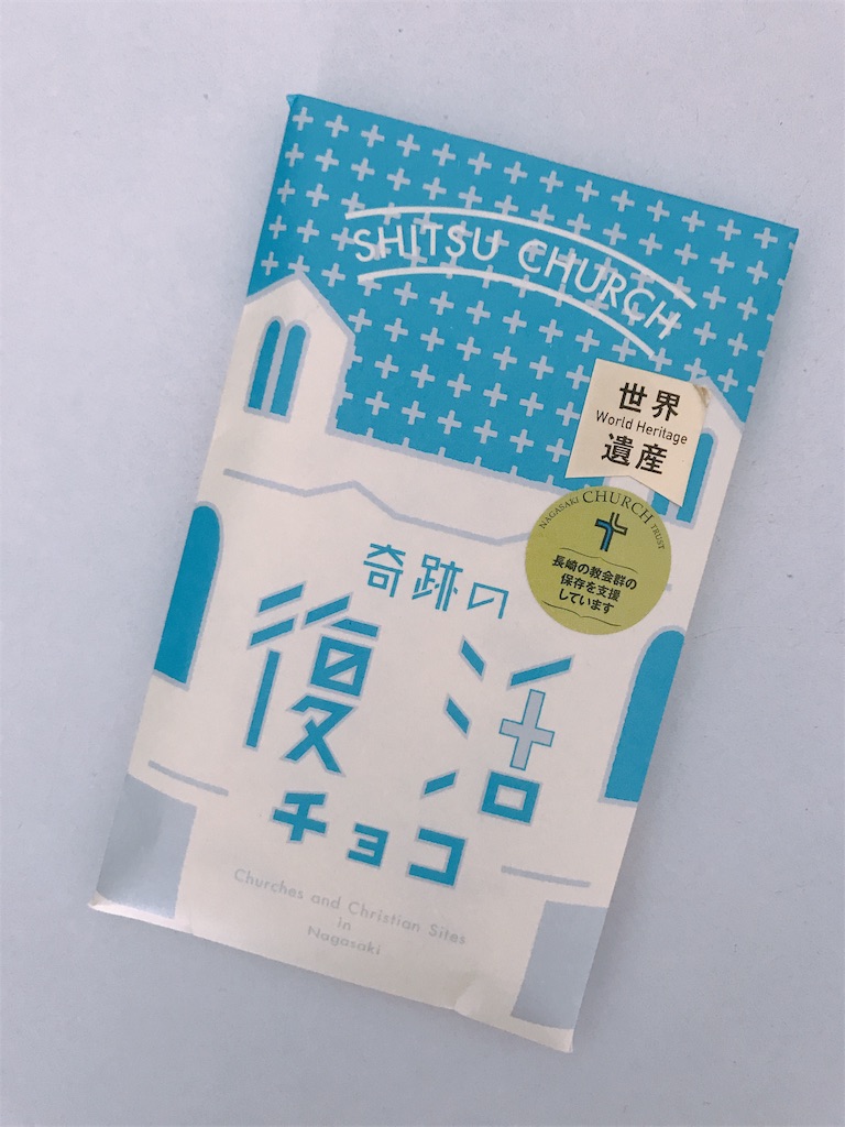 f:id:chie1129:20190831151803j:image