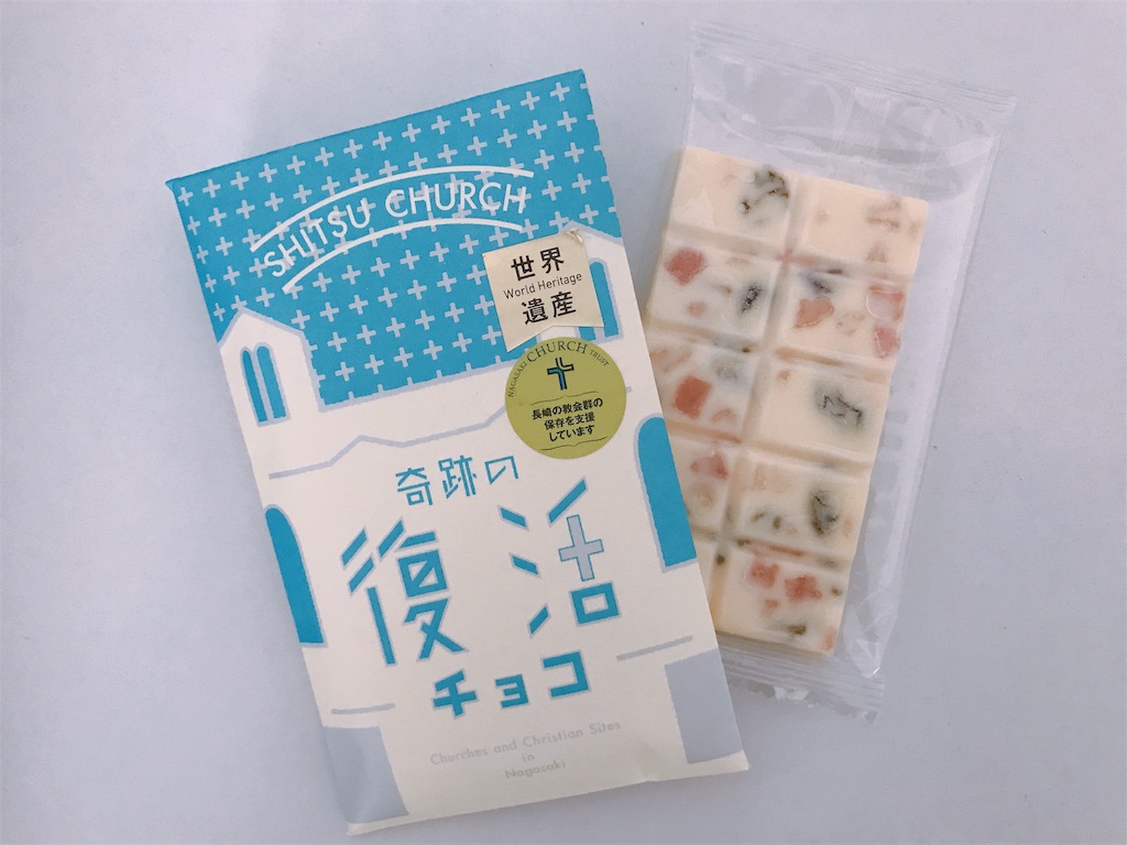 f:id:chie1129:20190831151818j:image