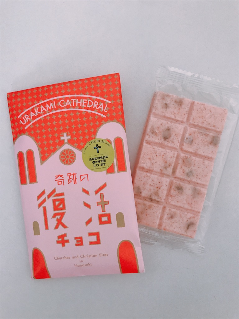f:id:chie1129:20190831151826j:image