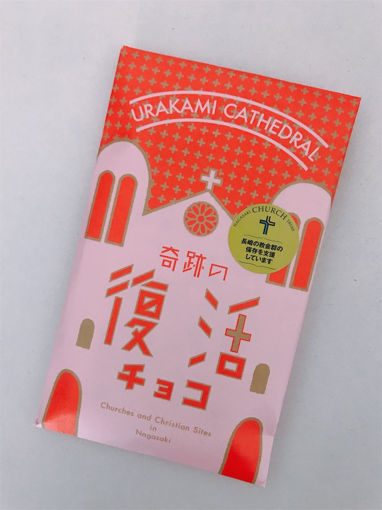 f:id:chie1129:20190831151833j:image