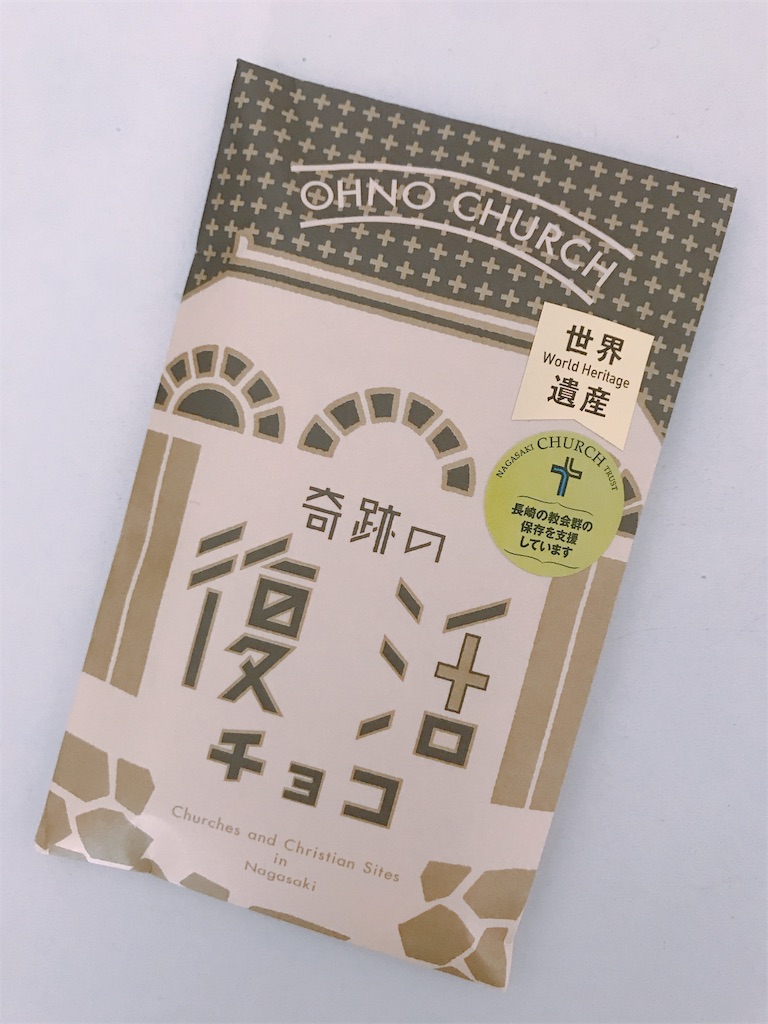 f:id:chie1129:20190831151839j:image