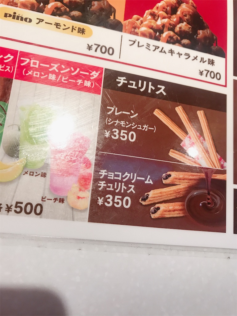 f:id:chie1129:20190901195621j:image