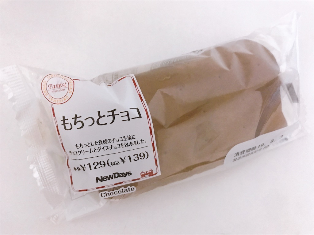 f:id:chie1129:20190905000638j:image
