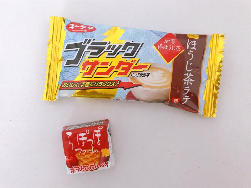 f:id:chie1129:20190922202500j:image