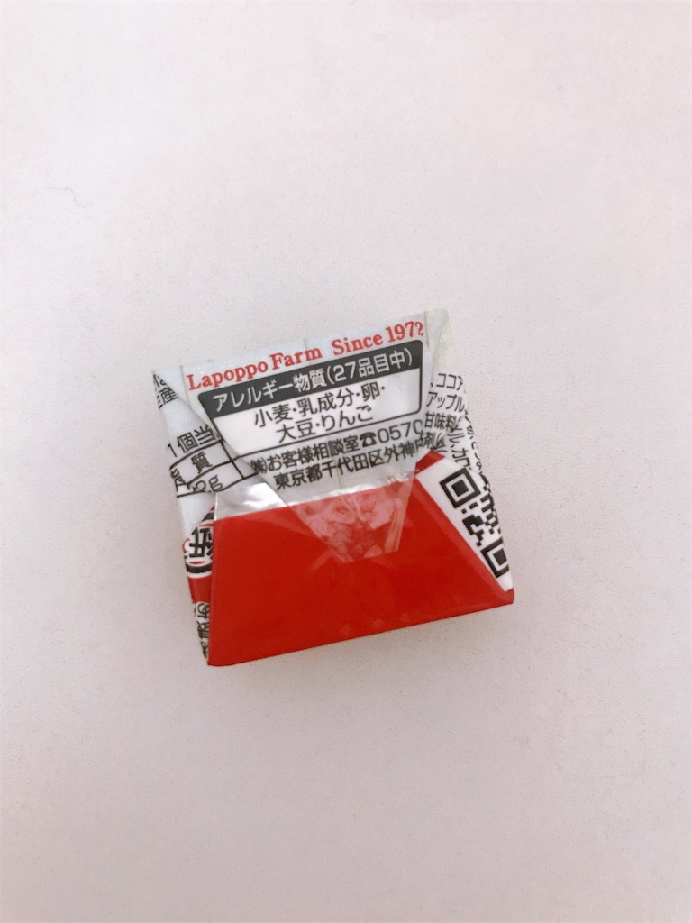 f:id:chie1129:20190922203913j:image