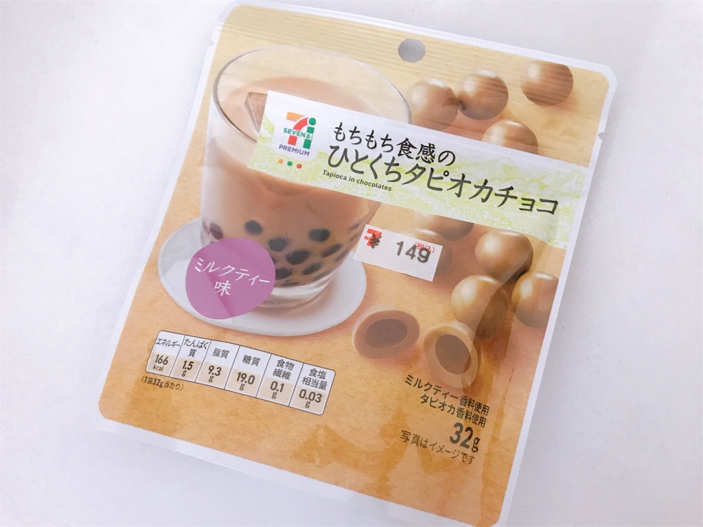 f:id:chie1129:20190922205212j:image
