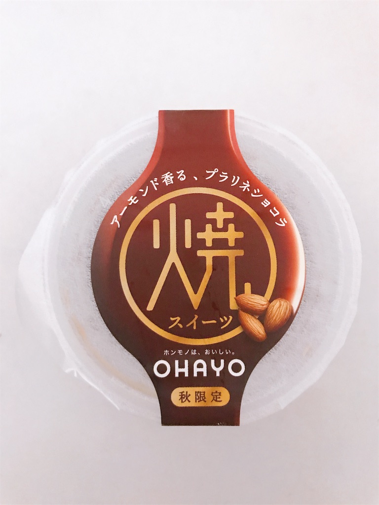 f:id:chie1129:20190923153555j:image