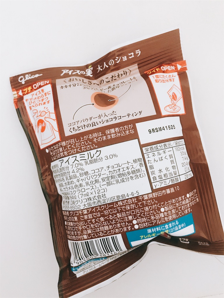 f:id:chie1129:20190929205000j:image