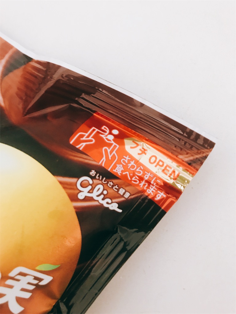 f:id:chie1129:20190929205008j:image