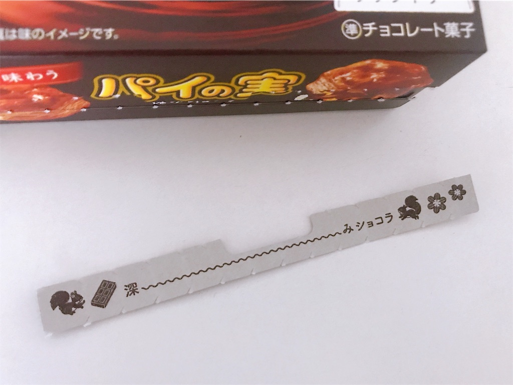 f:id:chie1129:20191005143508j:image