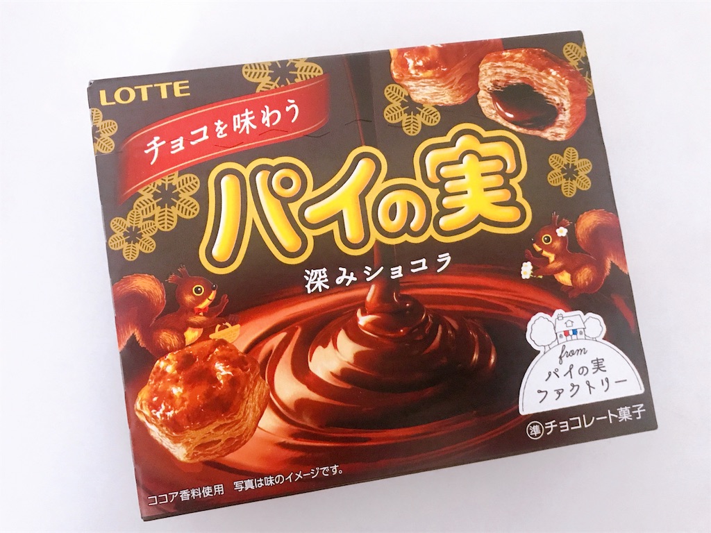 f:id:chie1129:20191005143510j:image
