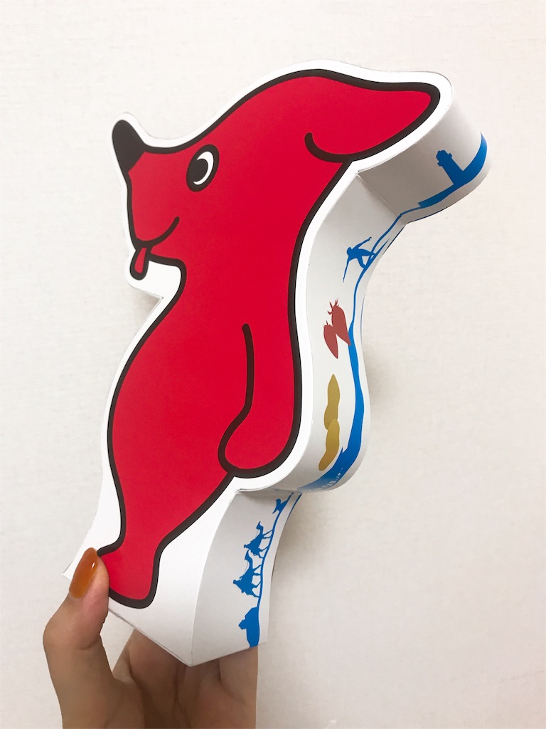 f:id:chie1129:20191012144253j:image f:id:chie1129:20191012144253j:image