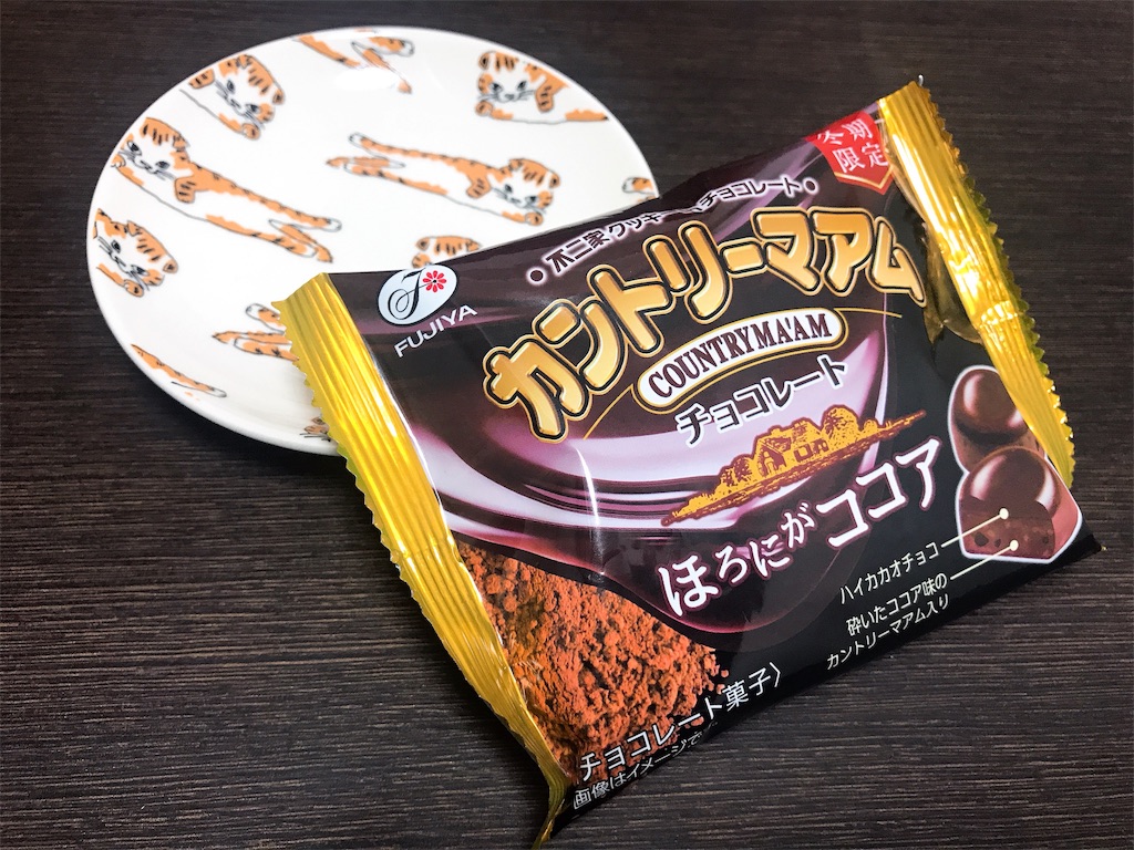 不二家 カントリーマアム 毎日チョコ生活
