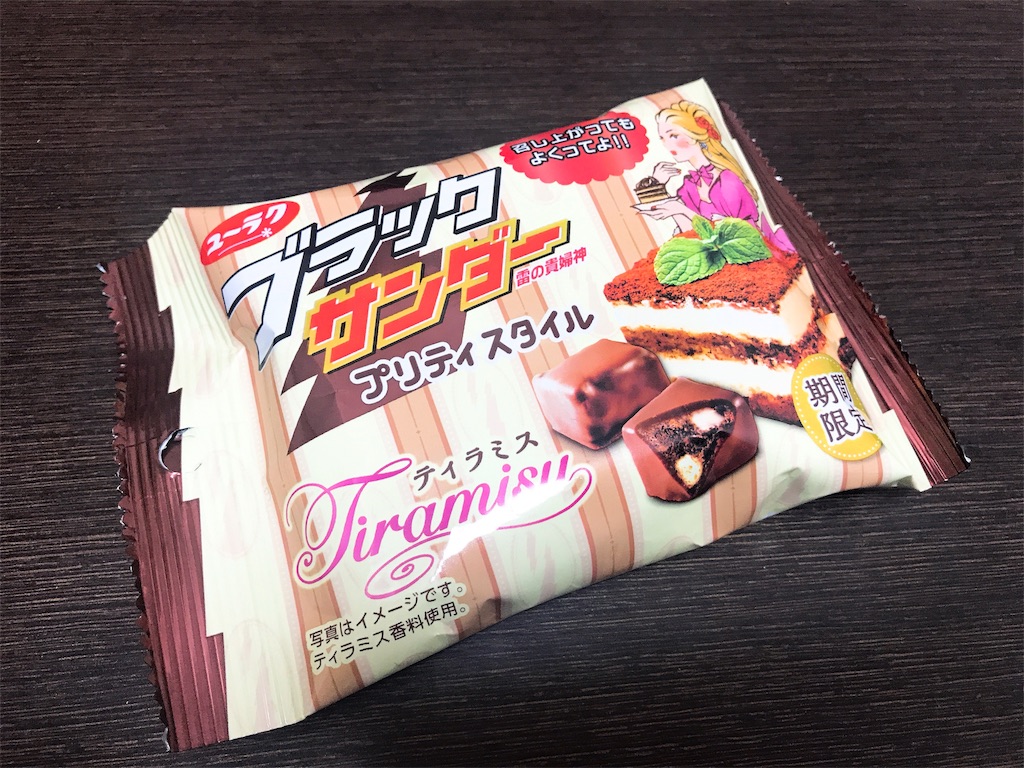 f:id:chie1129:20191016235643j:image