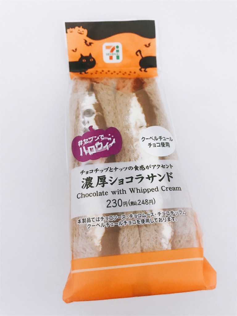 f:id:chie1129:20191023235616j:image
